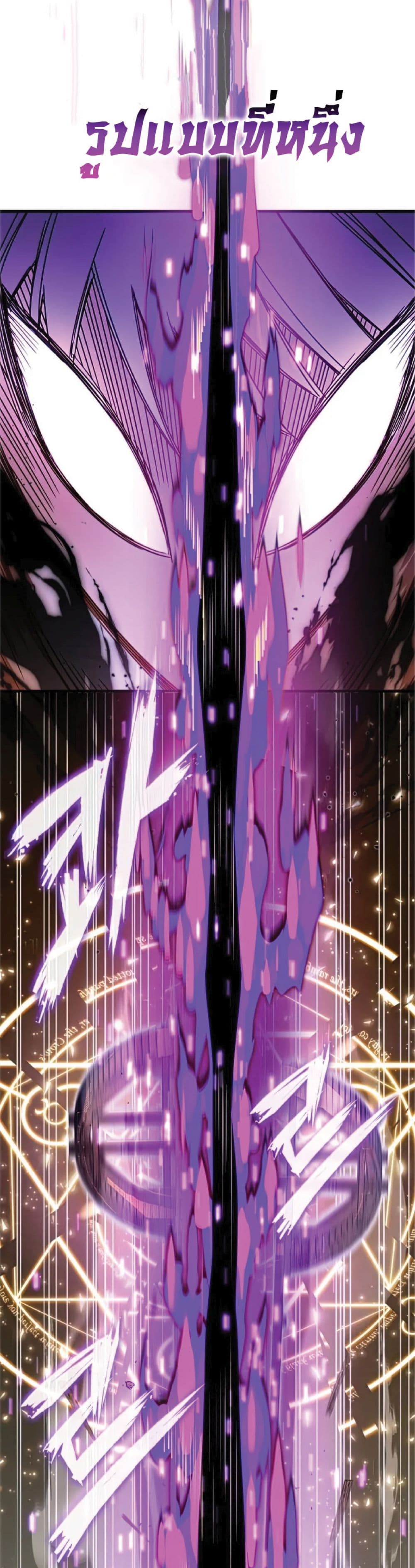 Read The Heavenly Demon Can’t Live a Normal Life TH Manga Online