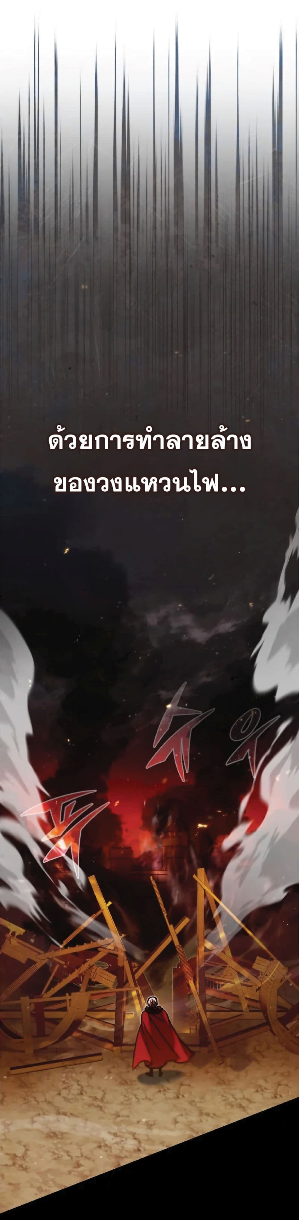 Read The Heavenly Demon Can’t Live a Normal Life TH Manga Online