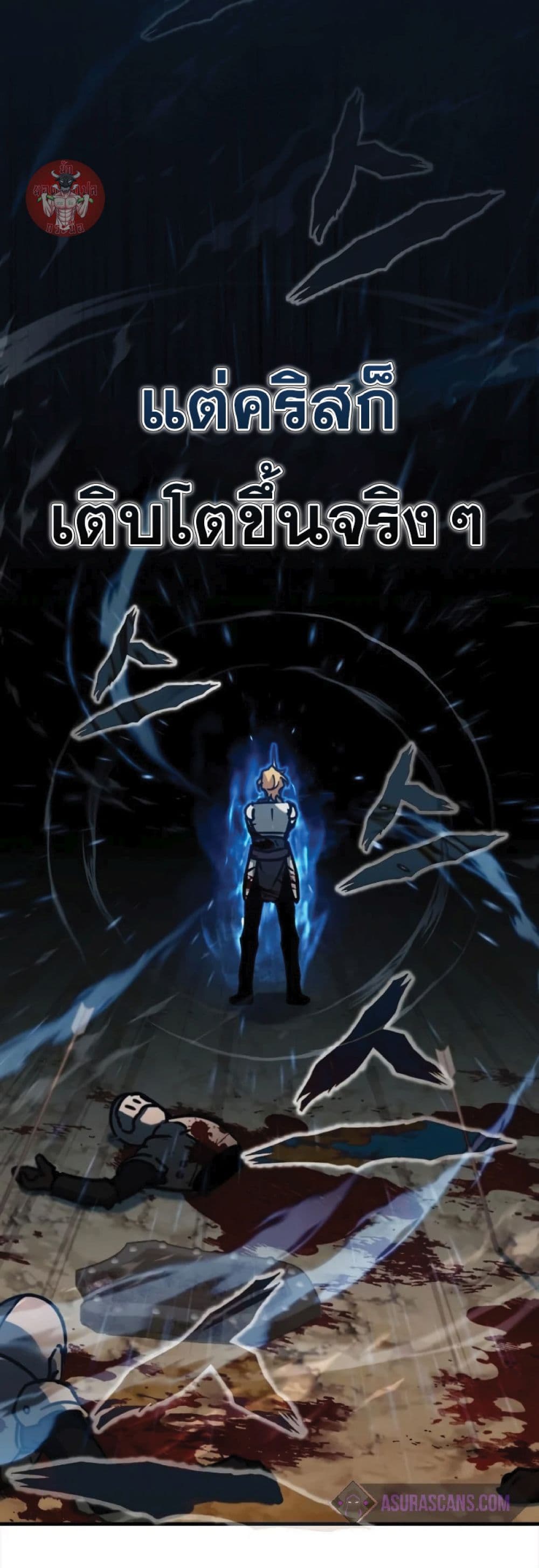 Read The Heavenly Demon Can’t Live a Normal Life TH Manga Online
