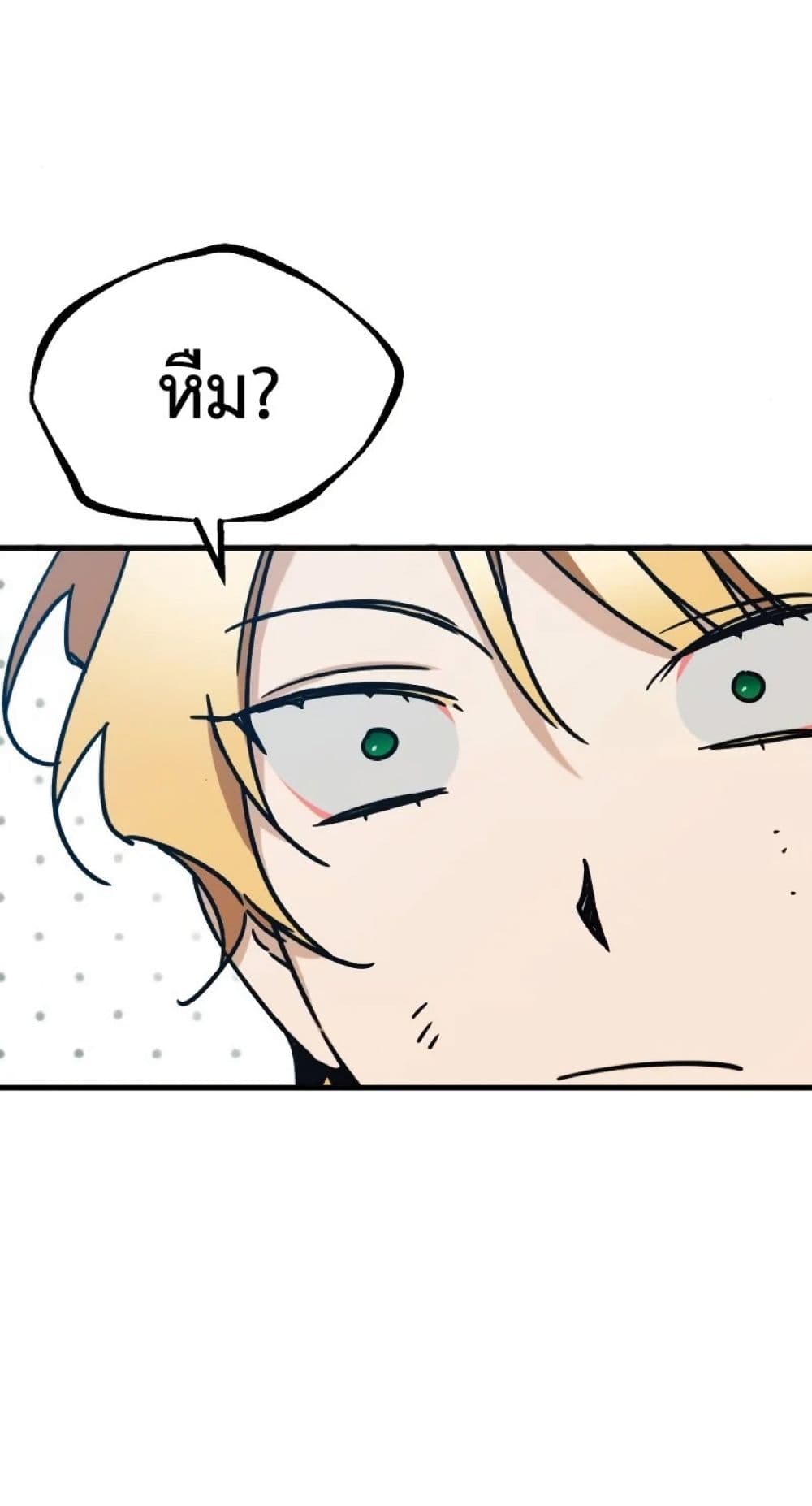 Read The Heavenly Demon Can’t Live a Normal Life TH Manga Online
