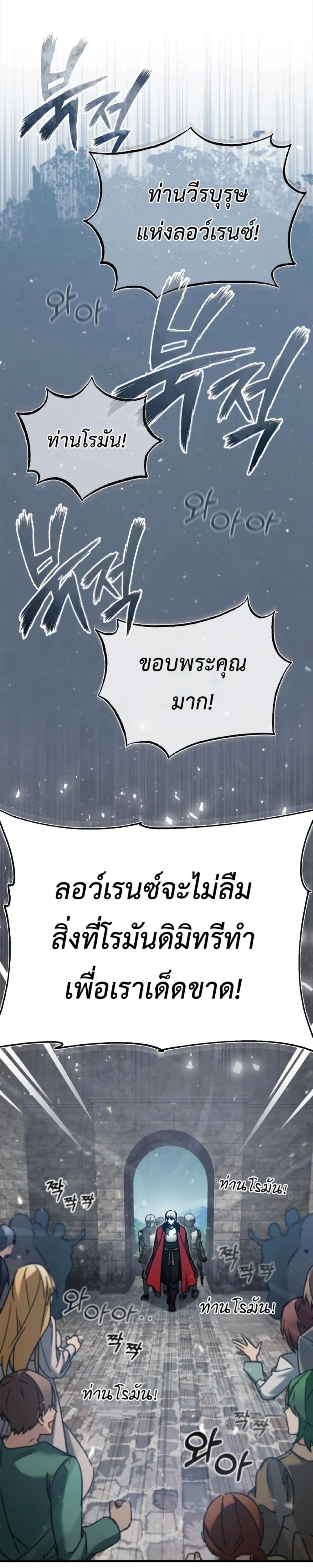 Read The Heavenly Demon Can’t Live a Normal Life TH Manga Online