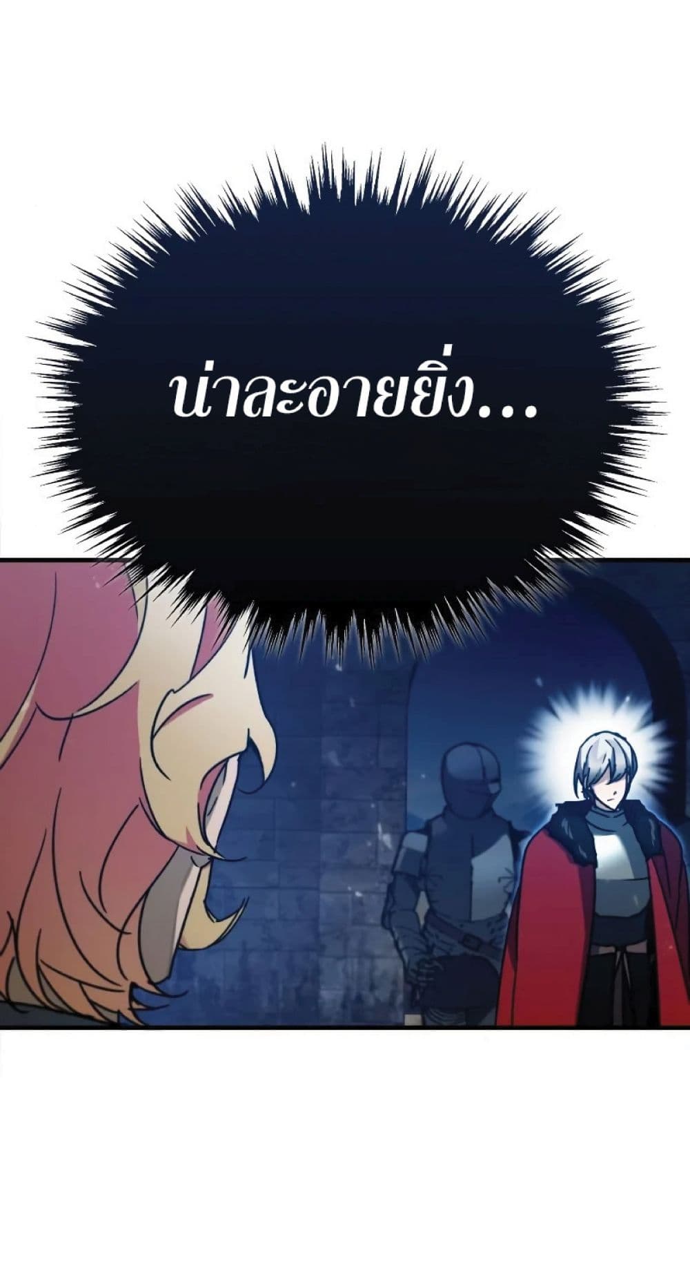 Read The Heavenly Demon Can’t Live a Normal Life TH Manga Online