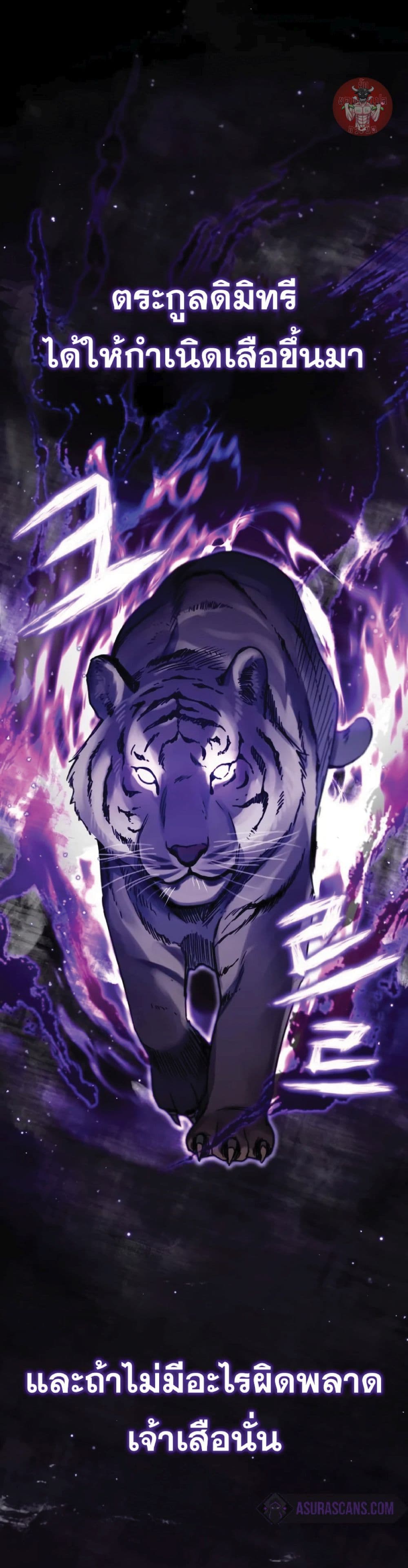 Read The Heavenly Demon Can’t Live a Normal Life TH Manga Online