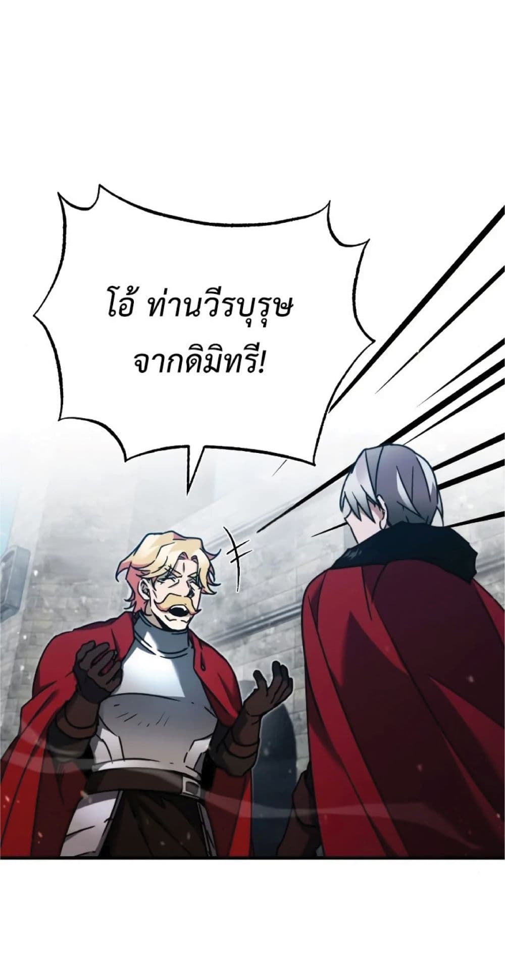 Read The Heavenly Demon Can’t Live a Normal Life TH Manga Online