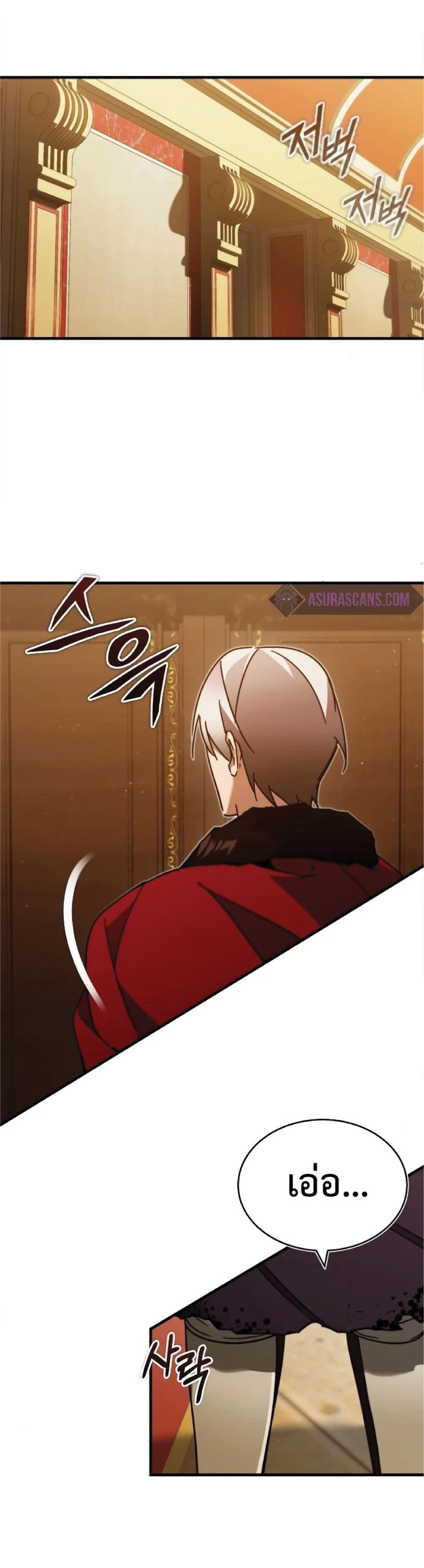Read The Heavenly Demon Can’t Live a Normal Life TH Manga Online
