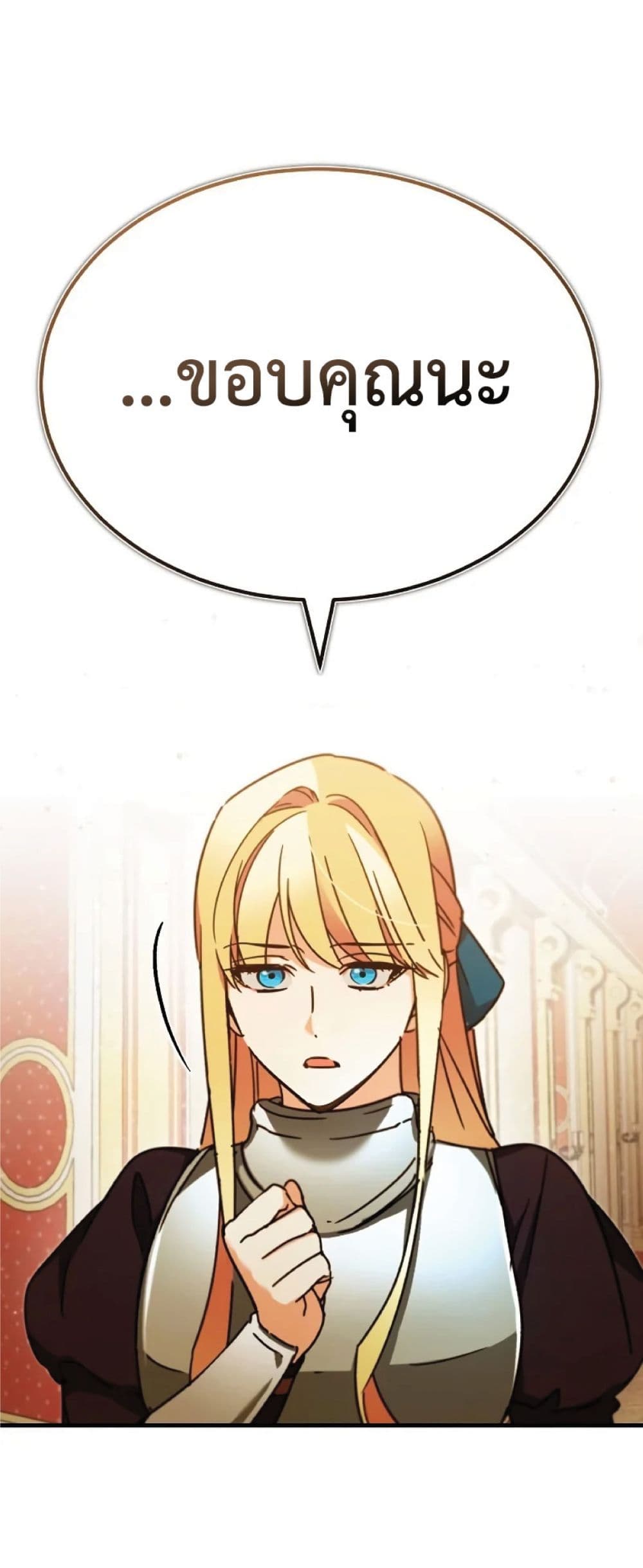 Read The Heavenly Demon Can’t Live a Normal Life TH Manga Online