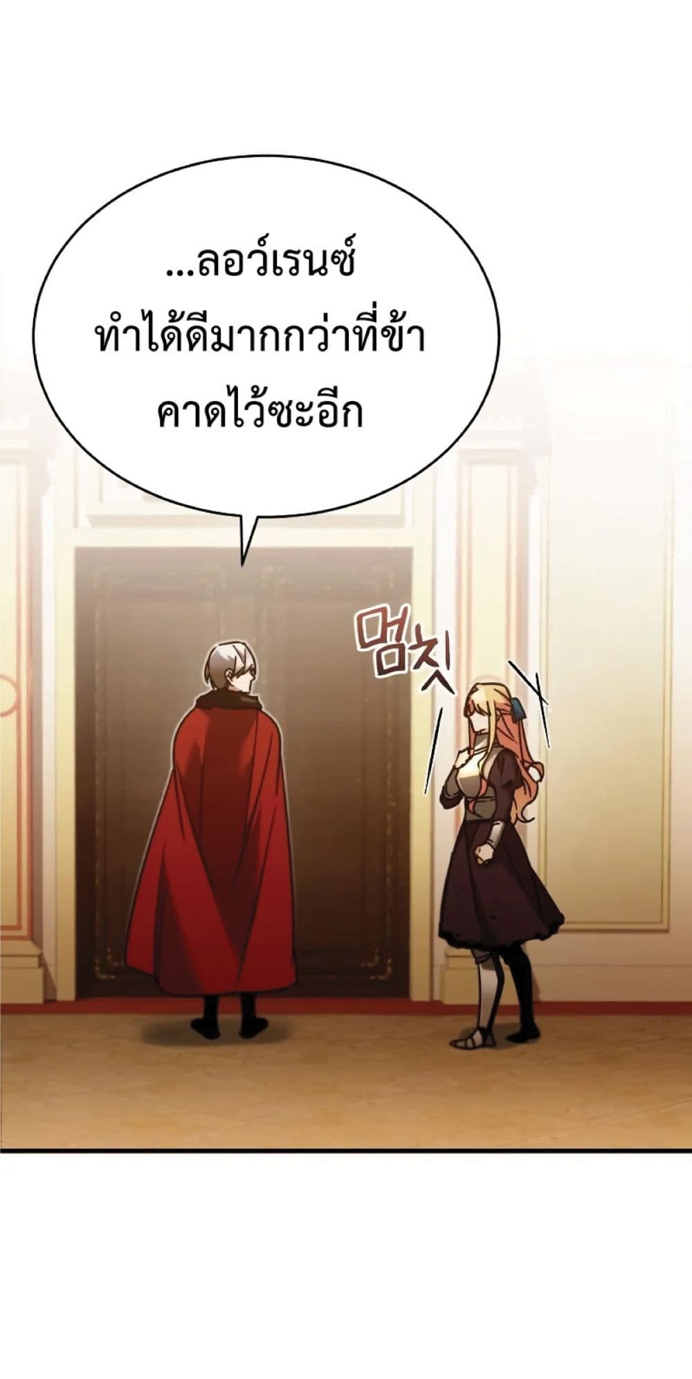 Read The Heavenly Demon Can’t Live a Normal Life TH Manga Online