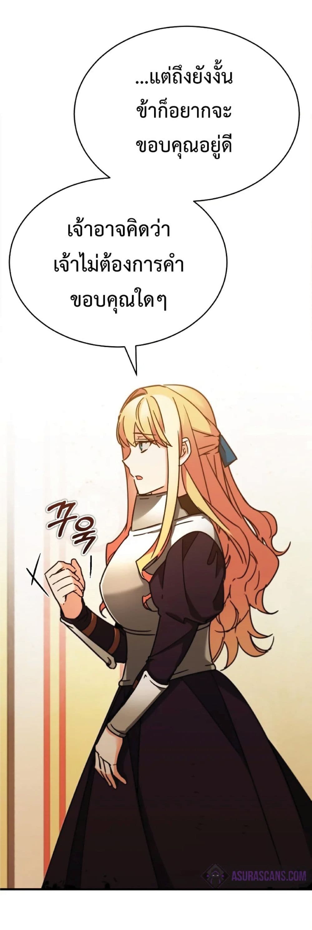 Read The Heavenly Demon Can’t Live a Normal Life TH Manga Online