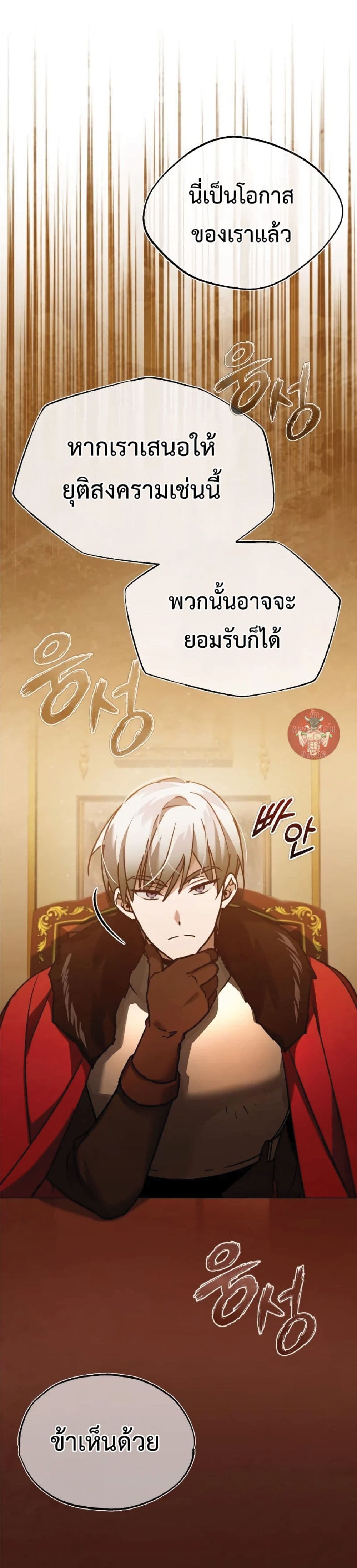 Read The Heavenly Demon Can’t Live a Normal Life TH Manga Online