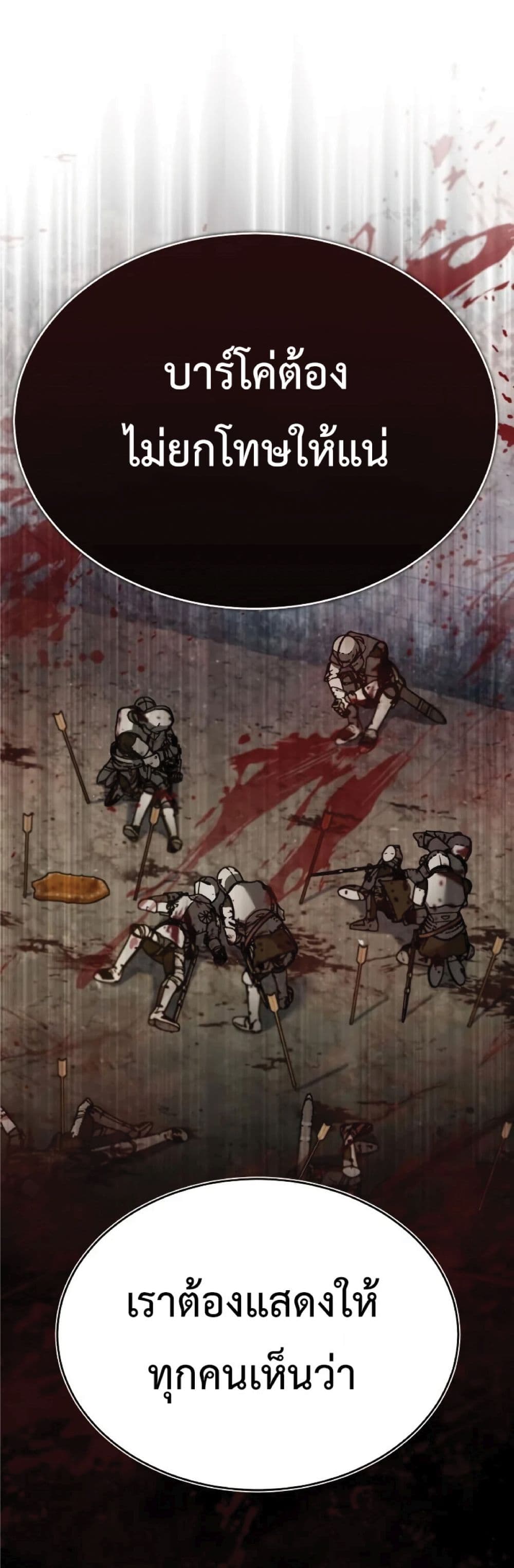 Read The Heavenly Demon Can’t Live a Normal Life TH Manga Online