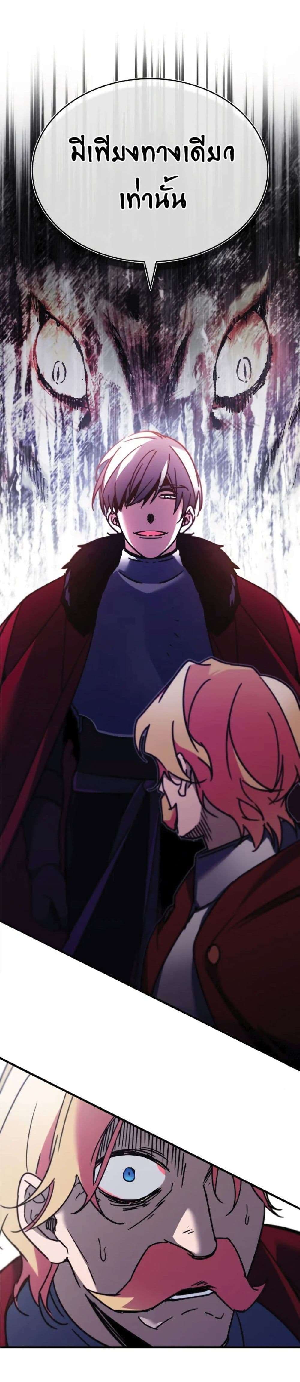 Read The Heavenly Demon Can’t Live a Normal Life TH Manga Online