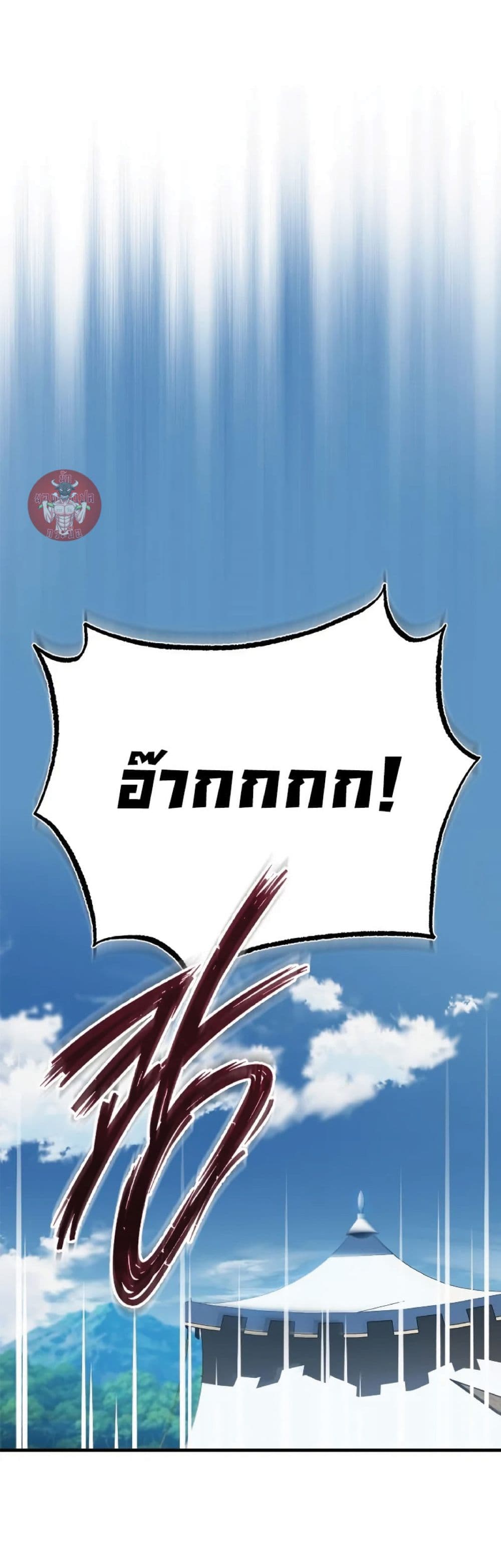 Read The Heavenly Demon Can’t Live a Normal Life TH Manga Online