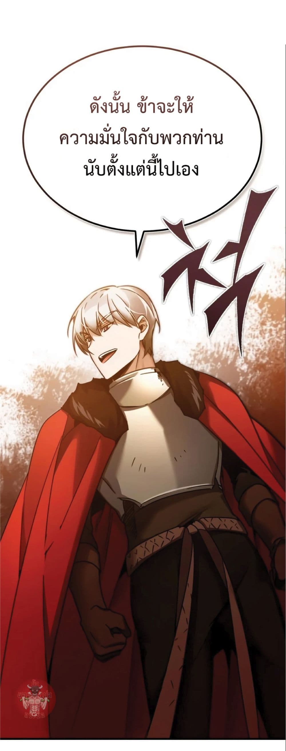 Read The Heavenly Demon Can’t Live a Normal Life TH Manga Online