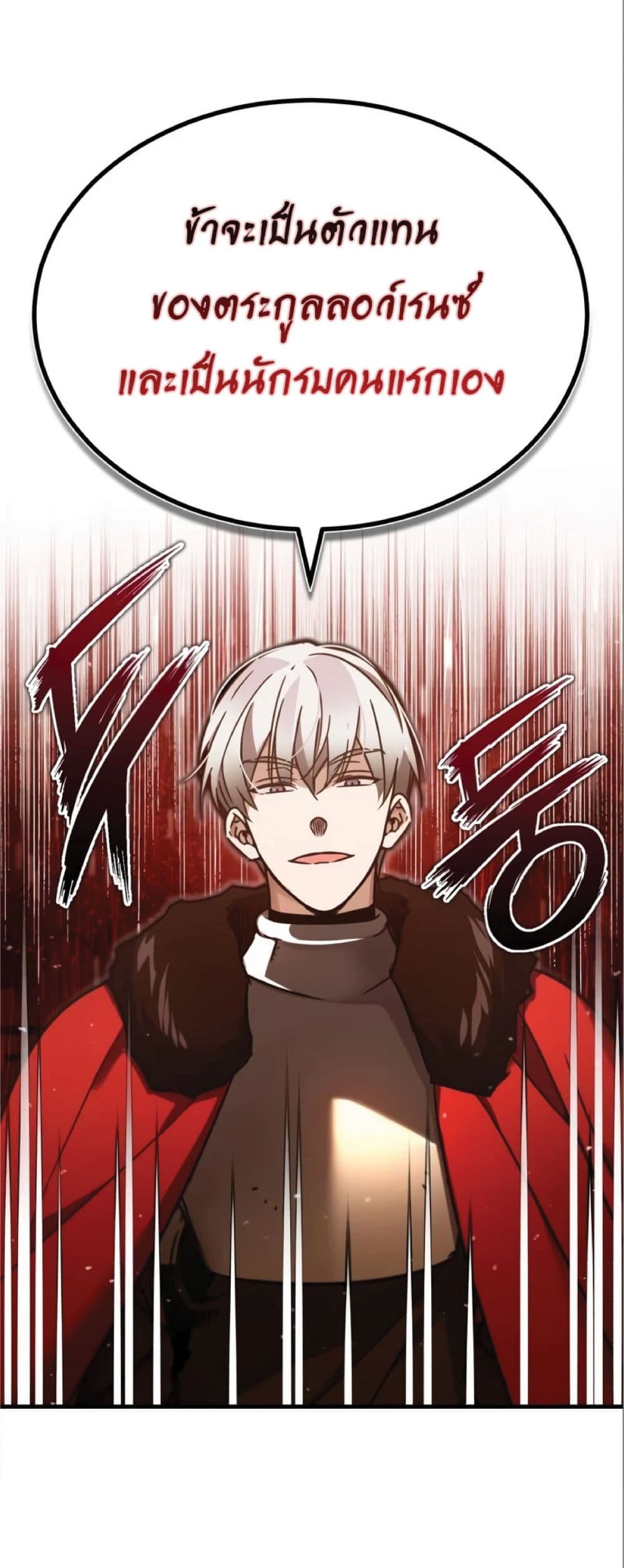 Read The Heavenly Demon Can’t Live a Normal Life TH Manga Online