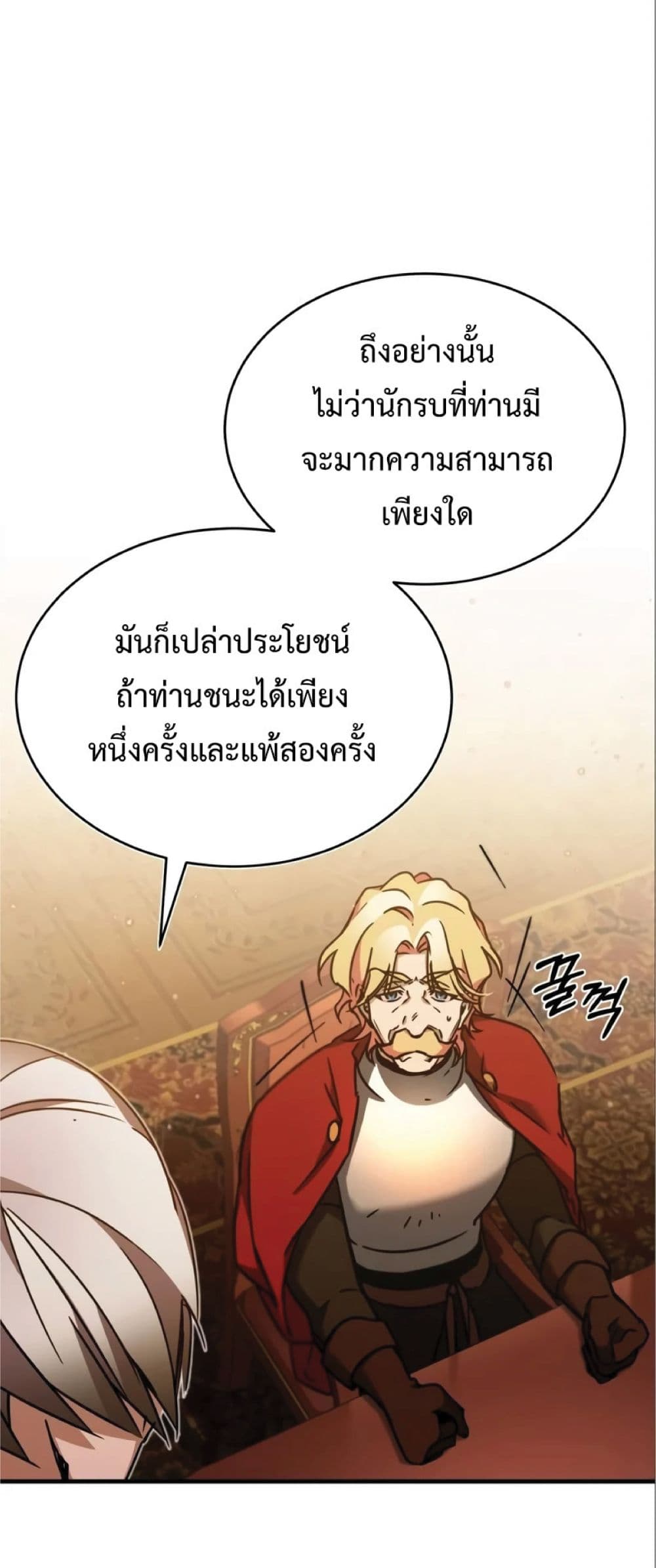 Read The Heavenly Demon Can’t Live a Normal Life TH Manga Online