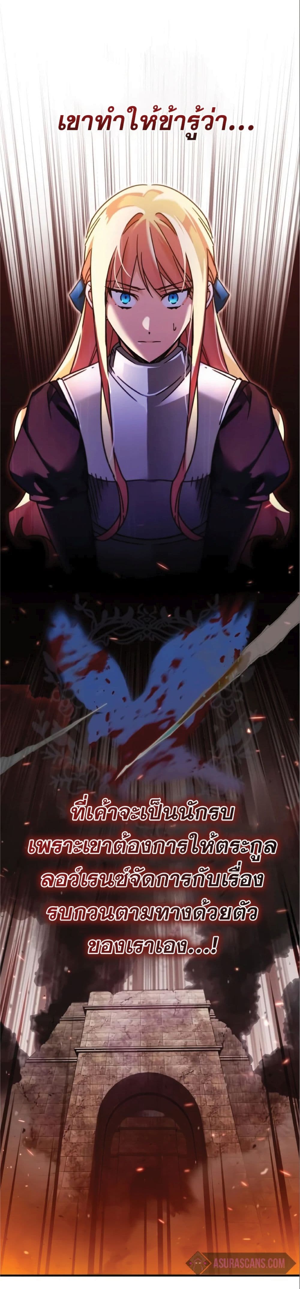 Read The Heavenly Demon Can’t Live a Normal Life TH Manga Online
