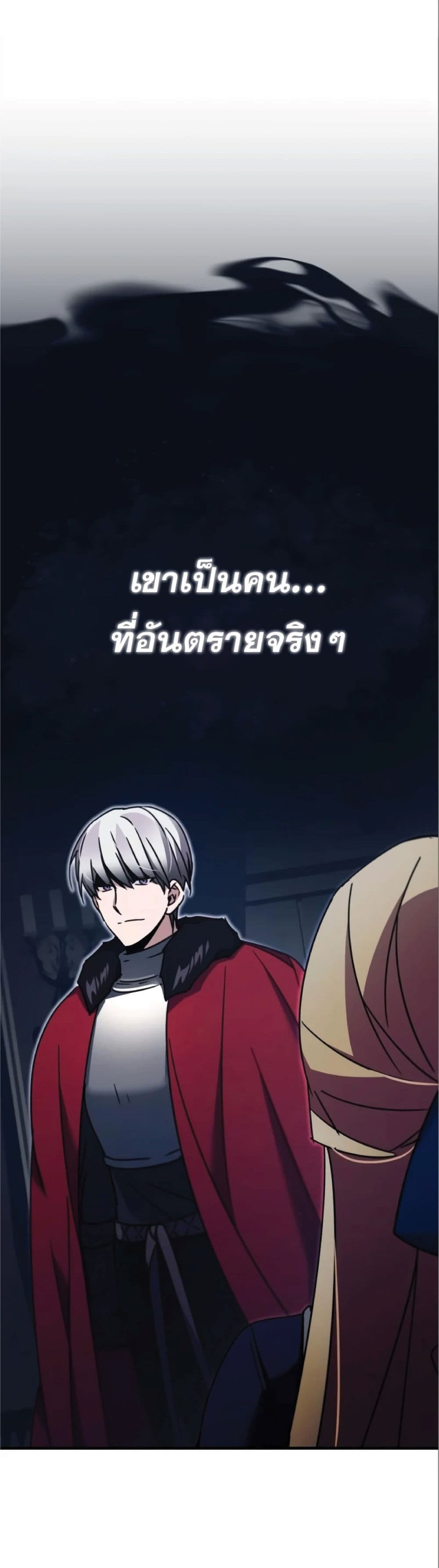 Read The Heavenly Demon Can’t Live a Normal Life TH Manga Online