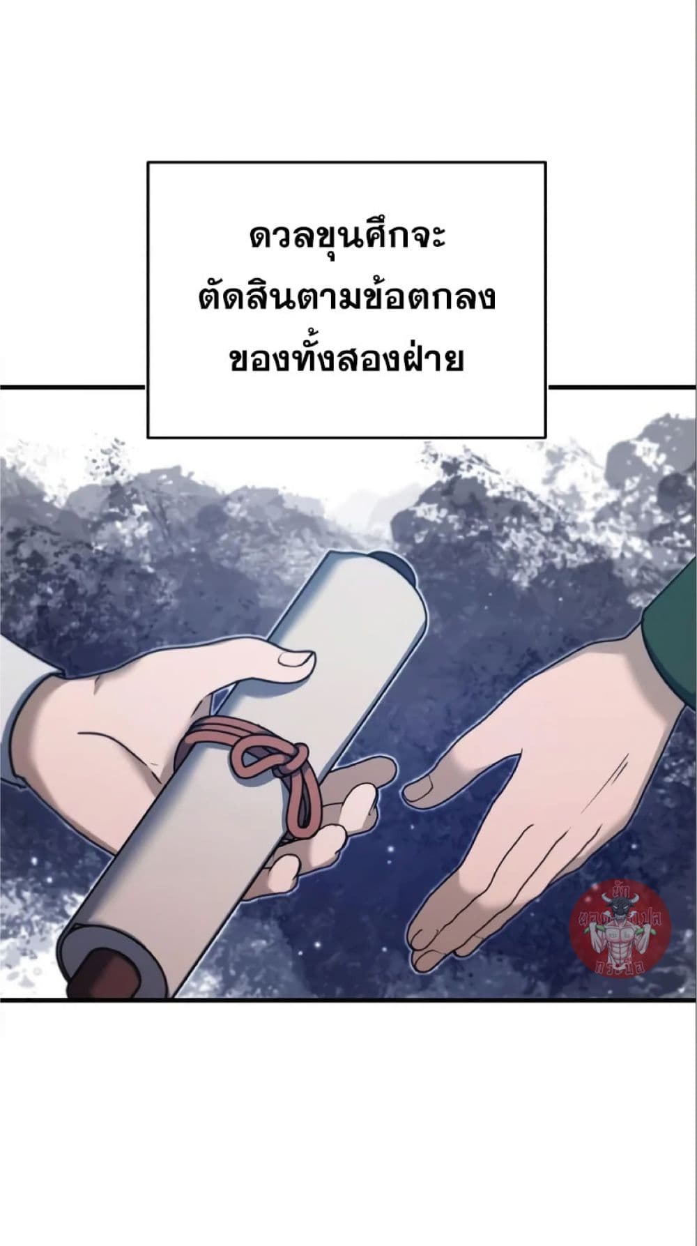Read The Heavenly Demon Can’t Live a Normal Life TH Manga Online