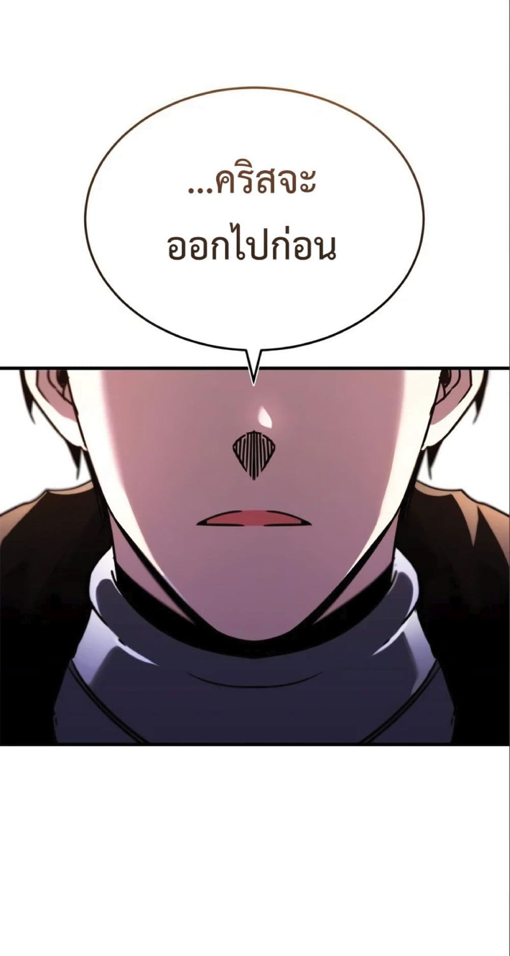 Read The Heavenly Demon Can’t Live a Normal Life TH Manga Online