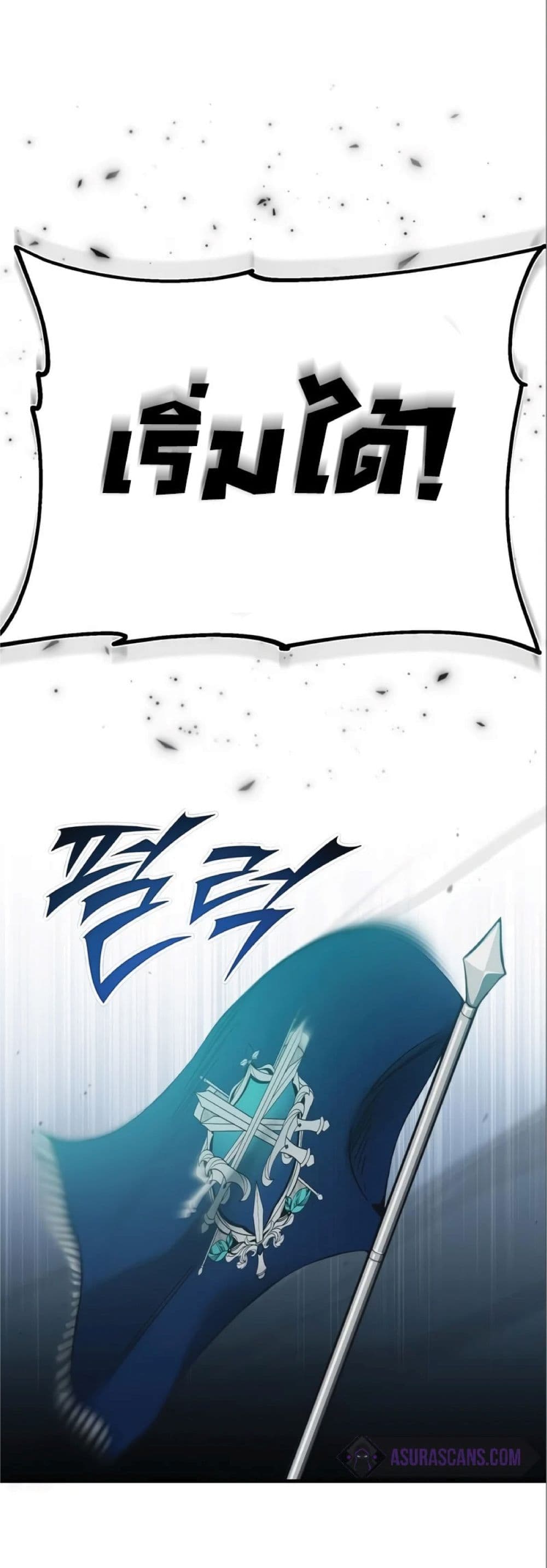 Read The Heavenly Demon Can’t Live a Normal Life TH Manga Online