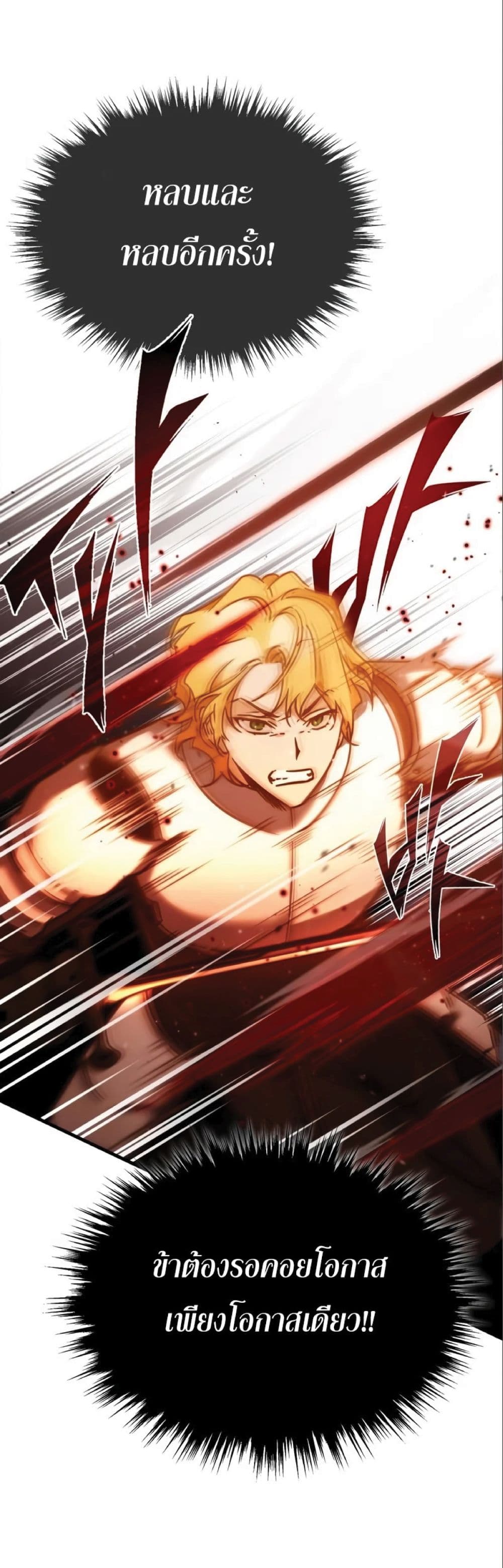 Read The Heavenly Demon Can’t Live a Normal Life TH Manga Online