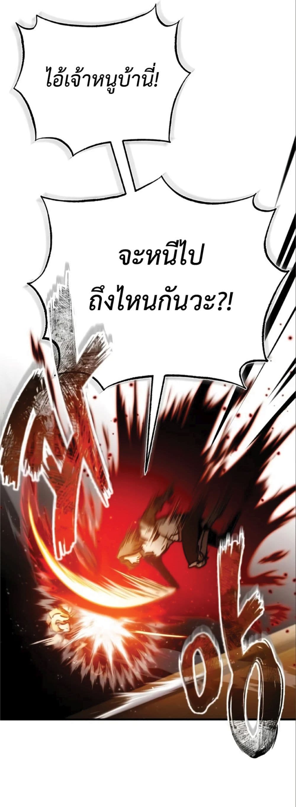 Read The Heavenly Demon Can’t Live a Normal Life TH Manga Online