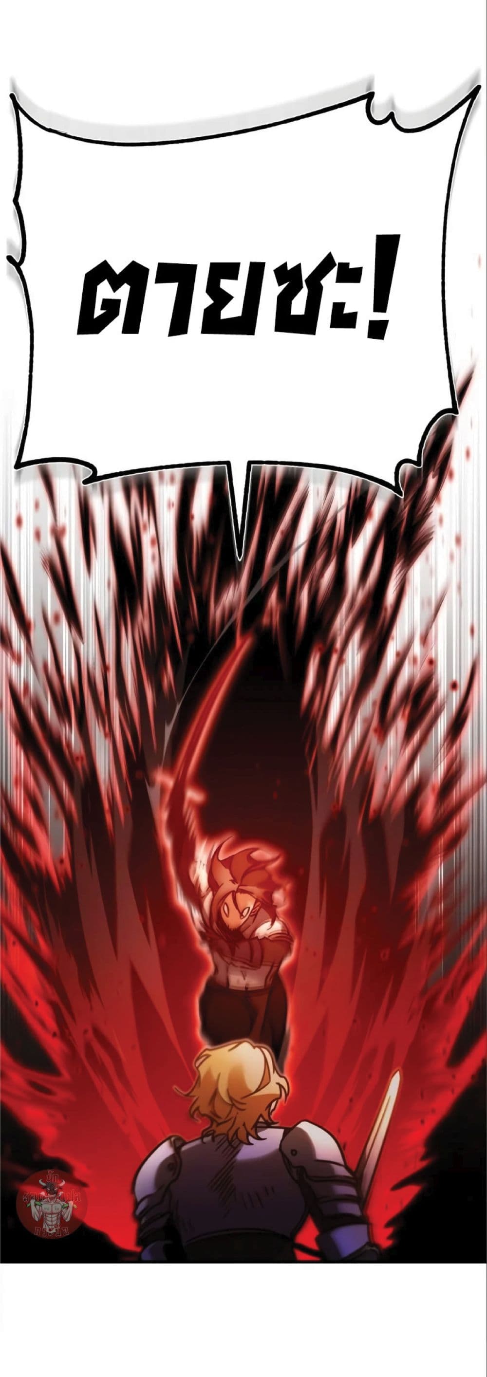 Read The Heavenly Demon Can’t Live a Normal Life TH Manga Online