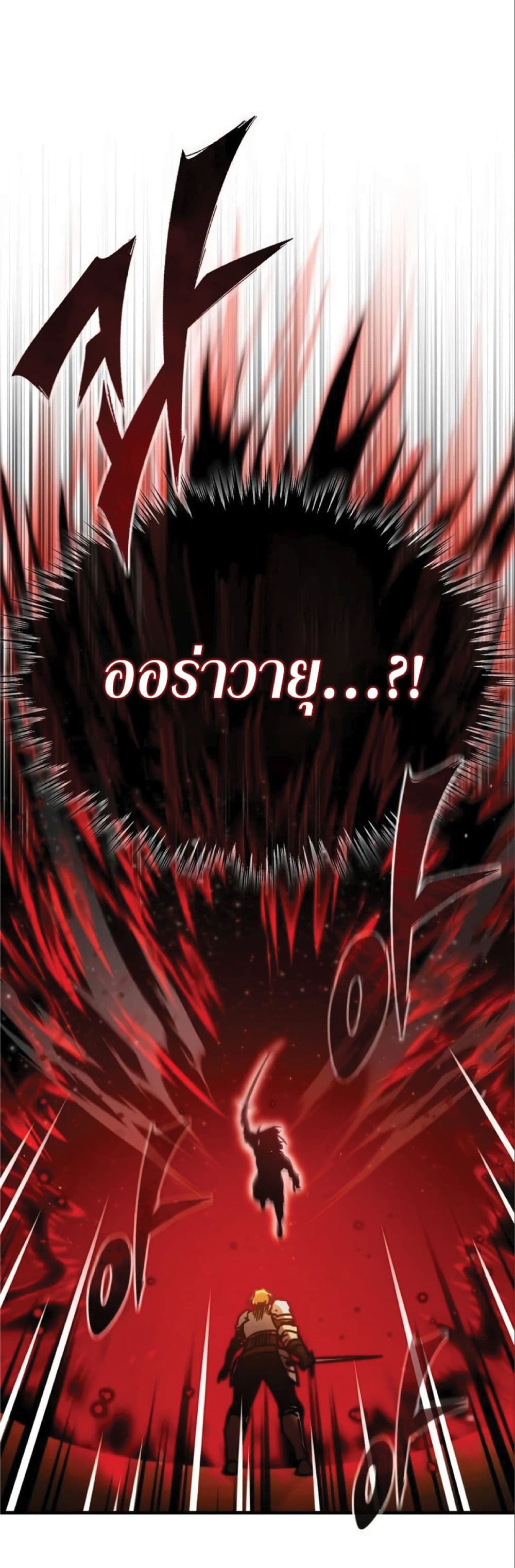 Read The Heavenly Demon Can’t Live a Normal Life TH Manga Online
