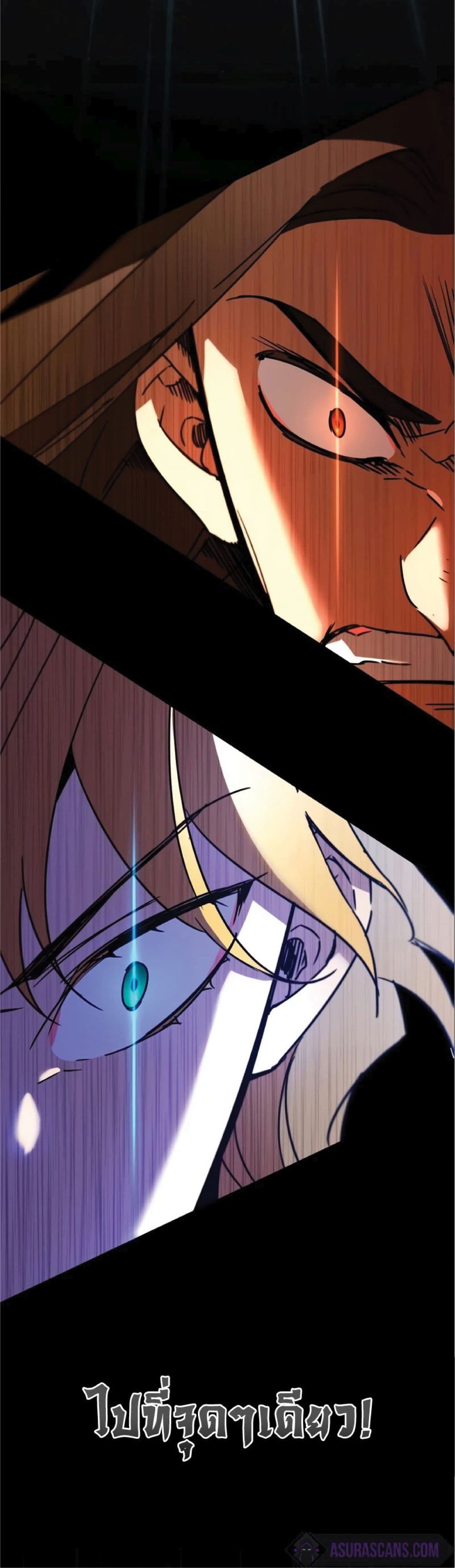 Read The Heavenly Demon Can’t Live a Normal Life TH Manga Online