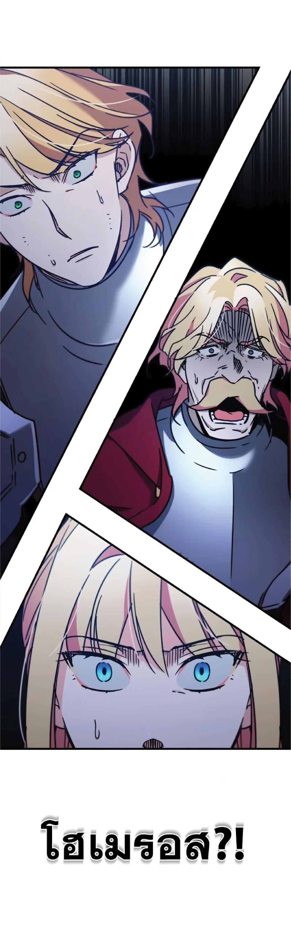Read The Heavenly Demon Can’t Live a Normal Life TH Manga Online
