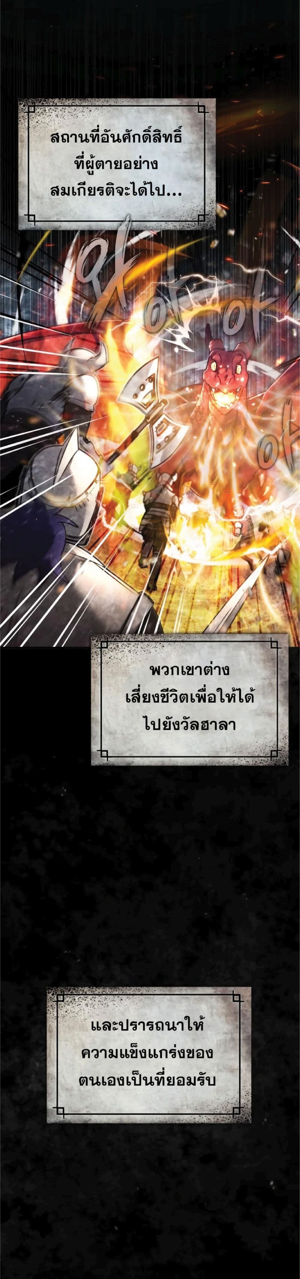 Read The Heavenly Demon Can’t Live a Normal Life TH Manga Online