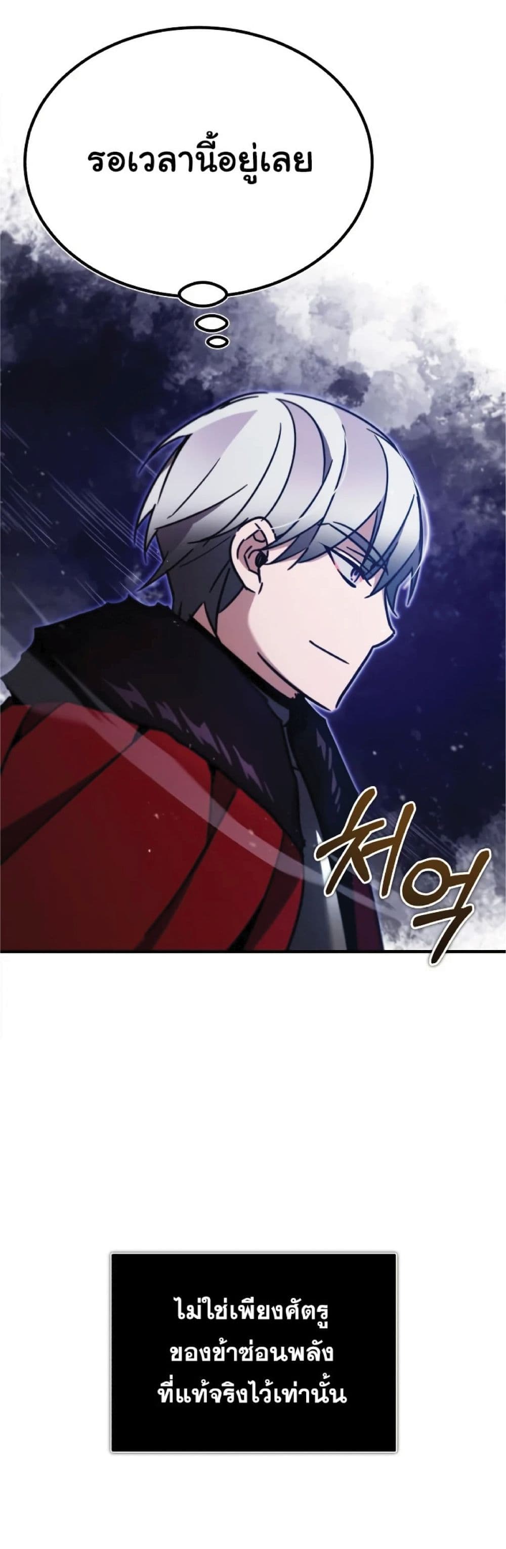 Read The Heavenly Demon Can’t Live a Normal Life TH Manga Online