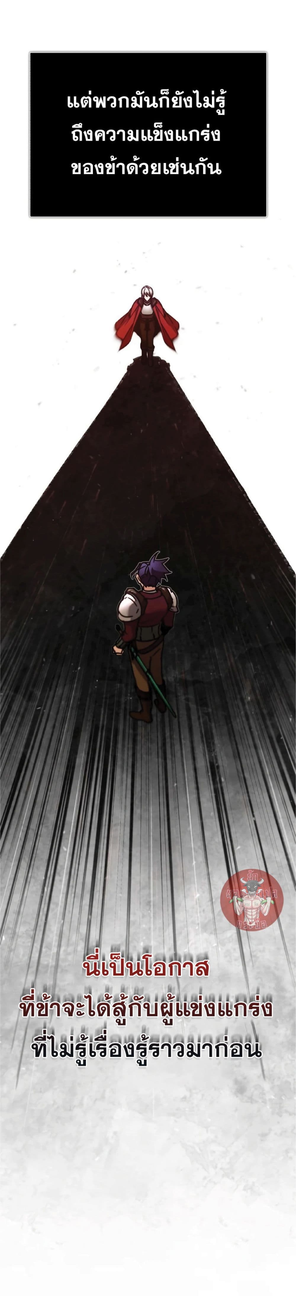Read The Heavenly Demon Can’t Live a Normal Life TH Manga Online