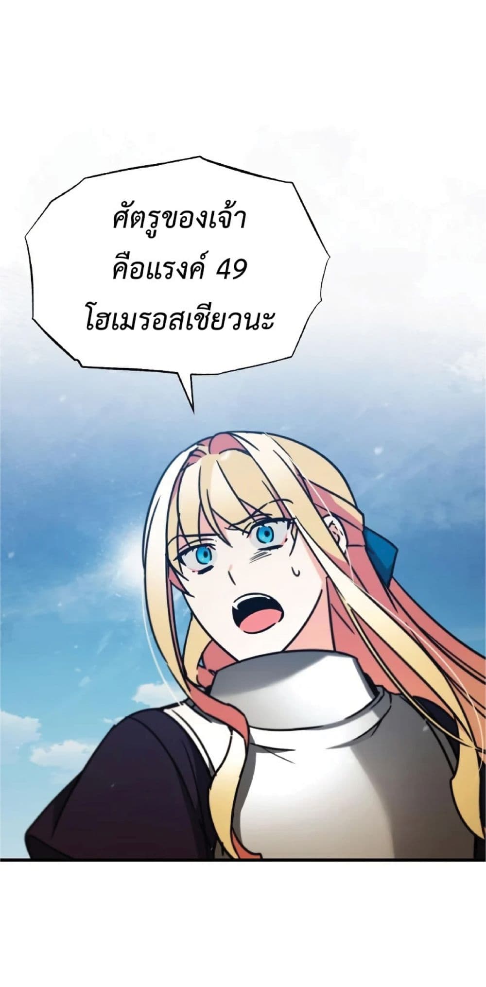 Read The Heavenly Demon Can’t Live a Normal Life TH Manga Online