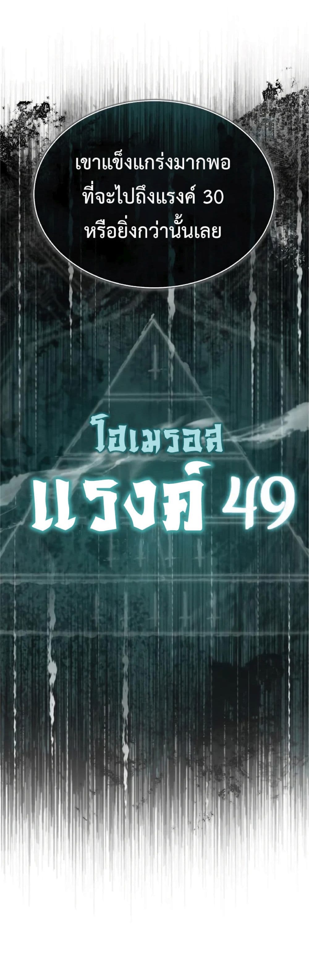 Read The Heavenly Demon Can’t Live a Normal Life TH Manga Online