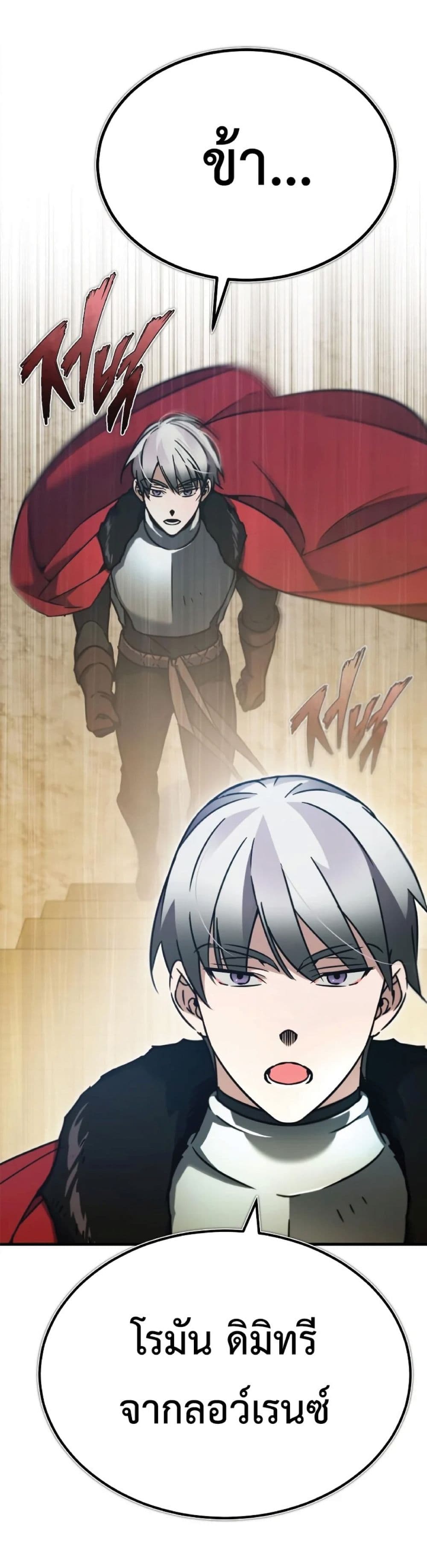 Read The Heavenly Demon Can’t Live a Normal Life TH Manga Online