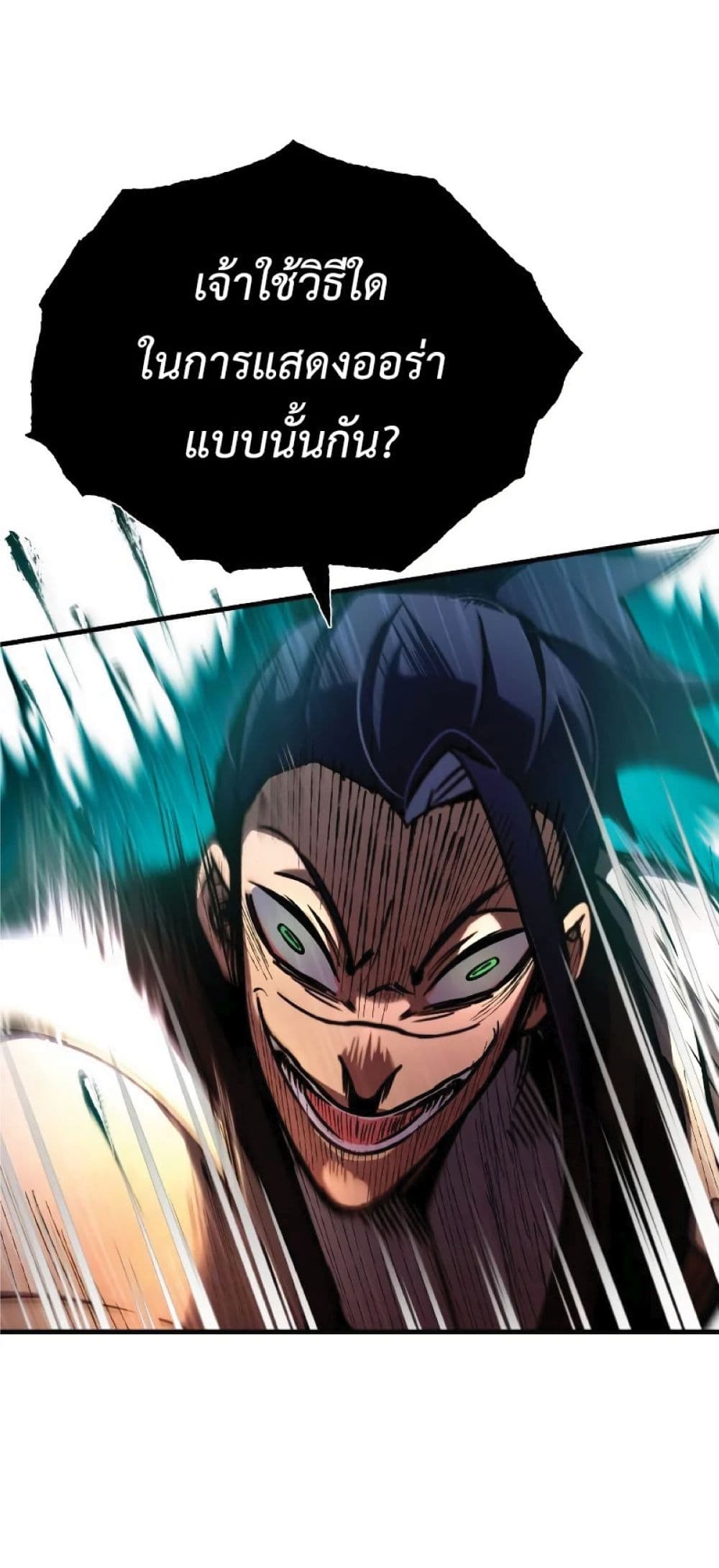 Read The Heavenly Demon Can’t Live a Normal Life TH Manga Online
