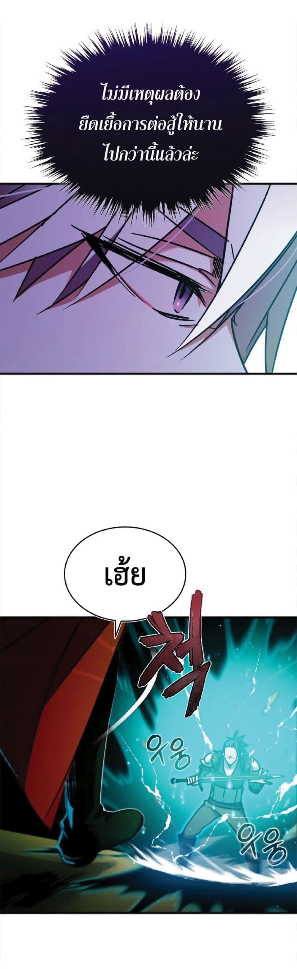Read The Heavenly Demon Can’t Live a Normal Life TH Manga Online