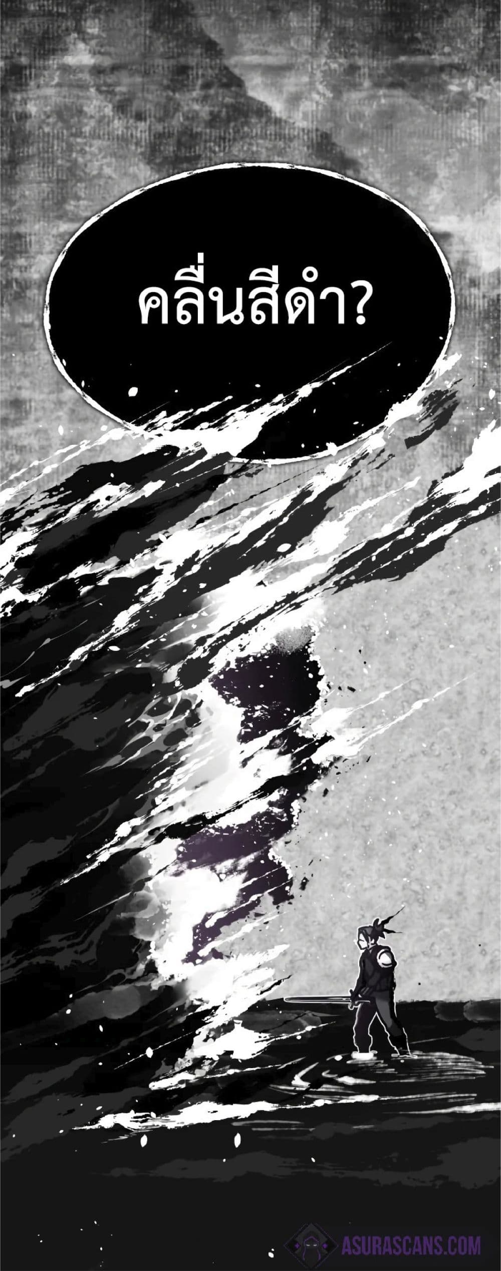Read The Heavenly Demon Can’t Live a Normal Life TH Manga Online