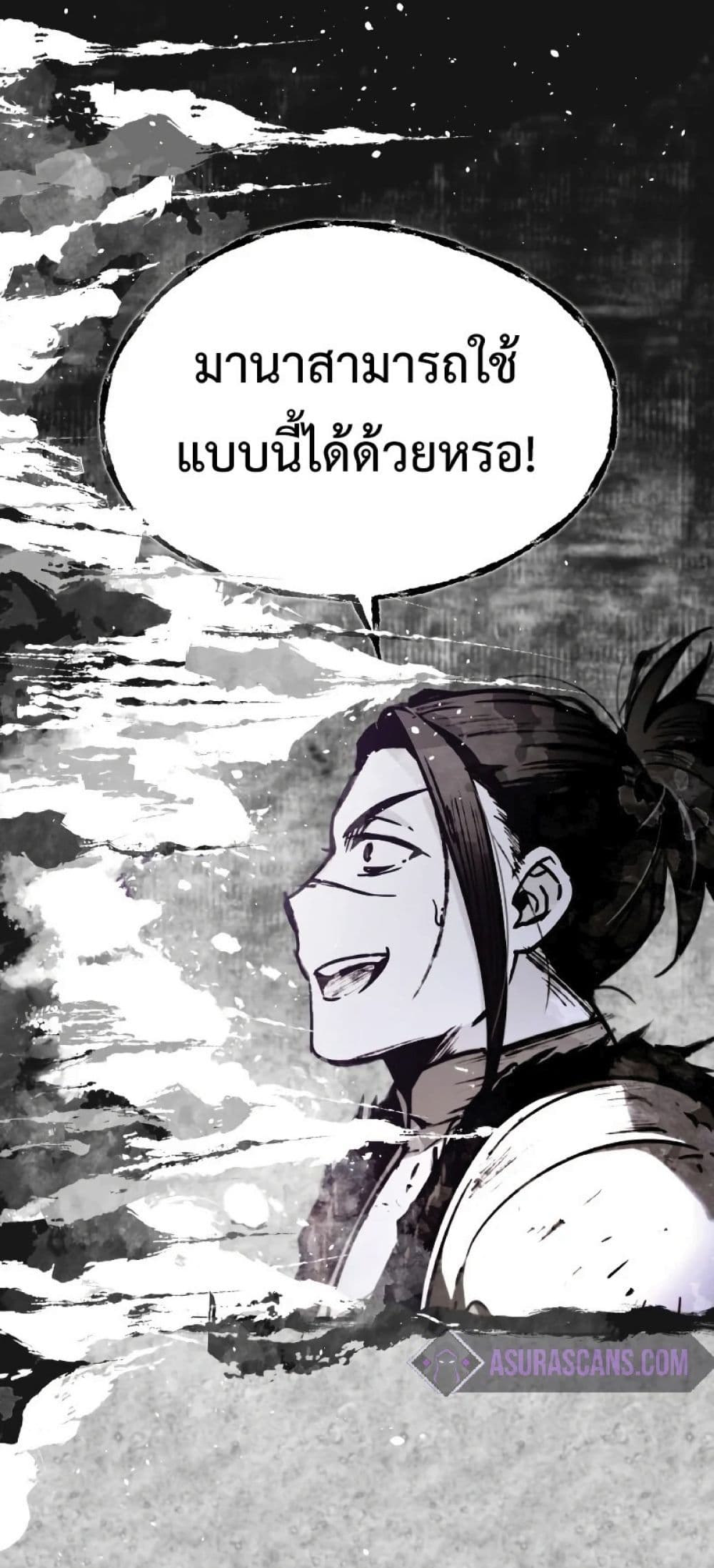 Read The Heavenly Demon Can’t Live a Normal Life TH Manga Online
