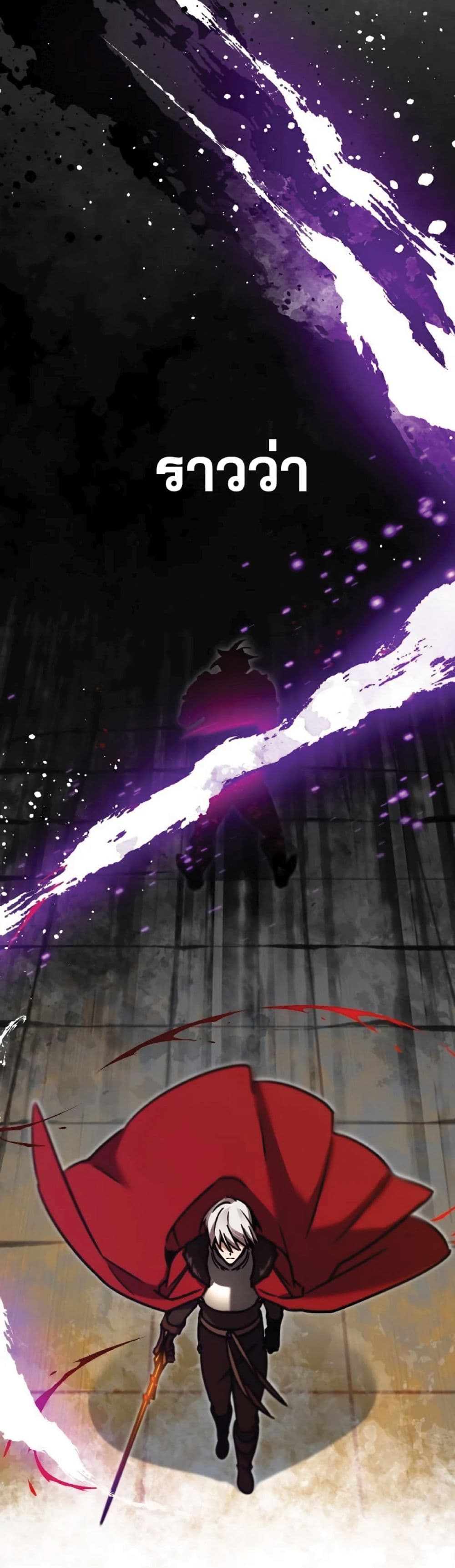 Read The Heavenly Demon Can’t Live a Normal Life TH Manga Online