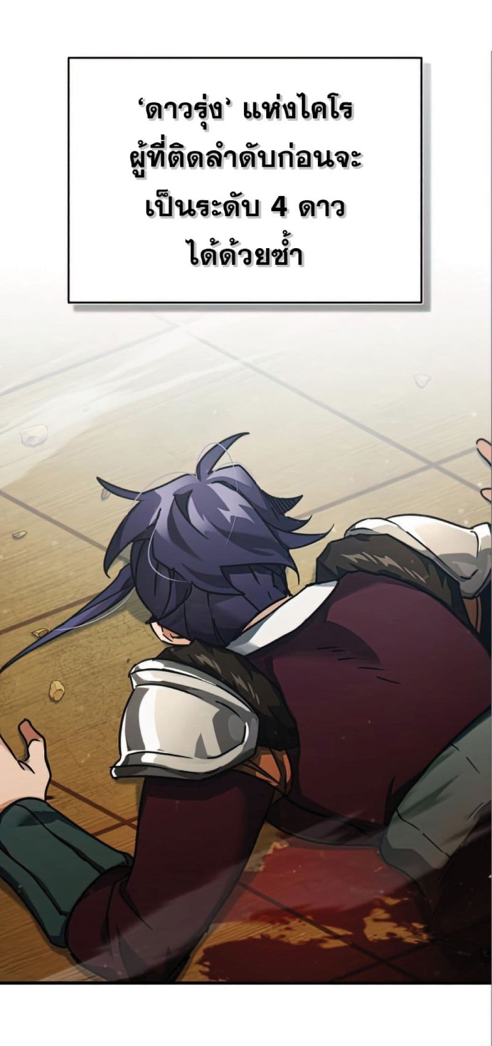Read The Heavenly Demon Can’t Live a Normal Life TH Manga Online