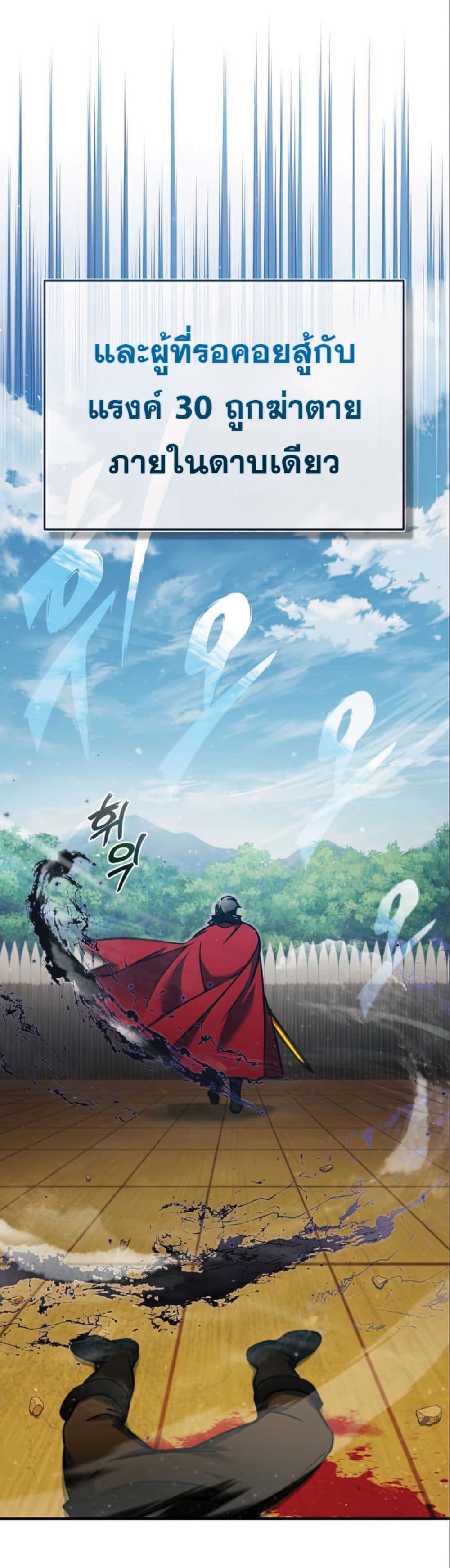 Read The Heavenly Demon Can’t Live a Normal Life TH Manga Online