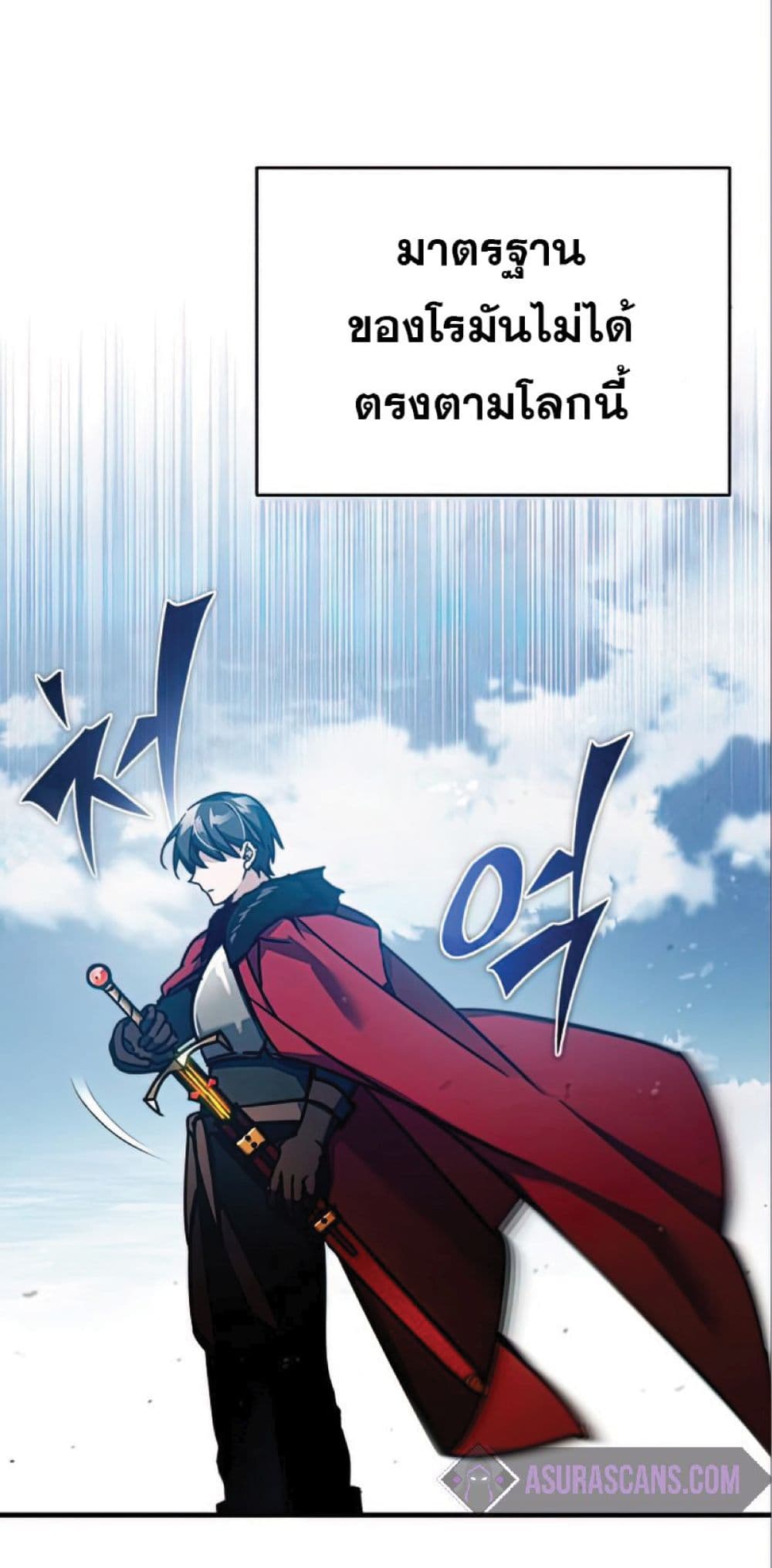 Read The Heavenly Demon Can’t Live a Normal Life TH Manga Online