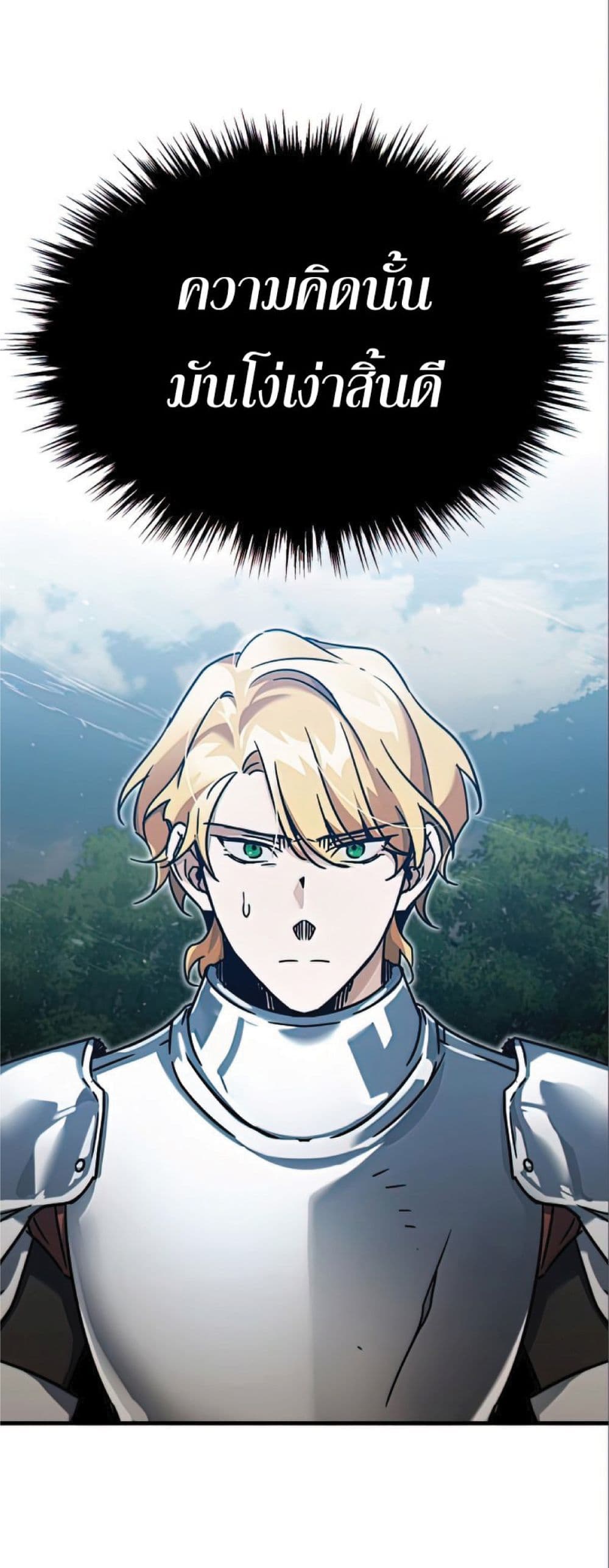 Read The Heavenly Demon Can’t Live a Normal Life TH Manga Online