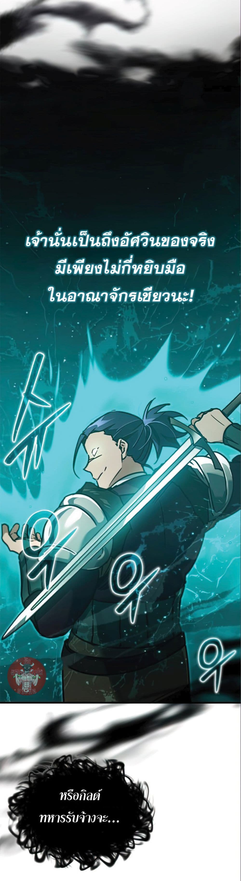 Read The Heavenly Demon Can’t Live a Normal Life TH Manga Online