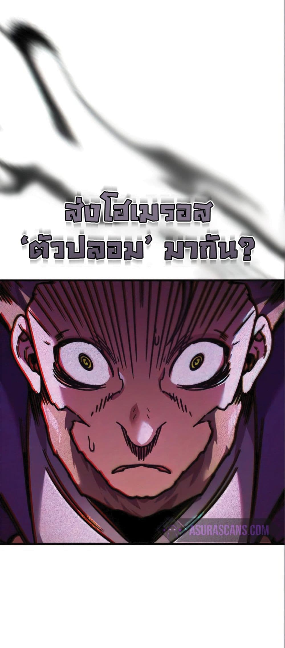 Read The Heavenly Demon Can’t Live a Normal Life TH Manga Online