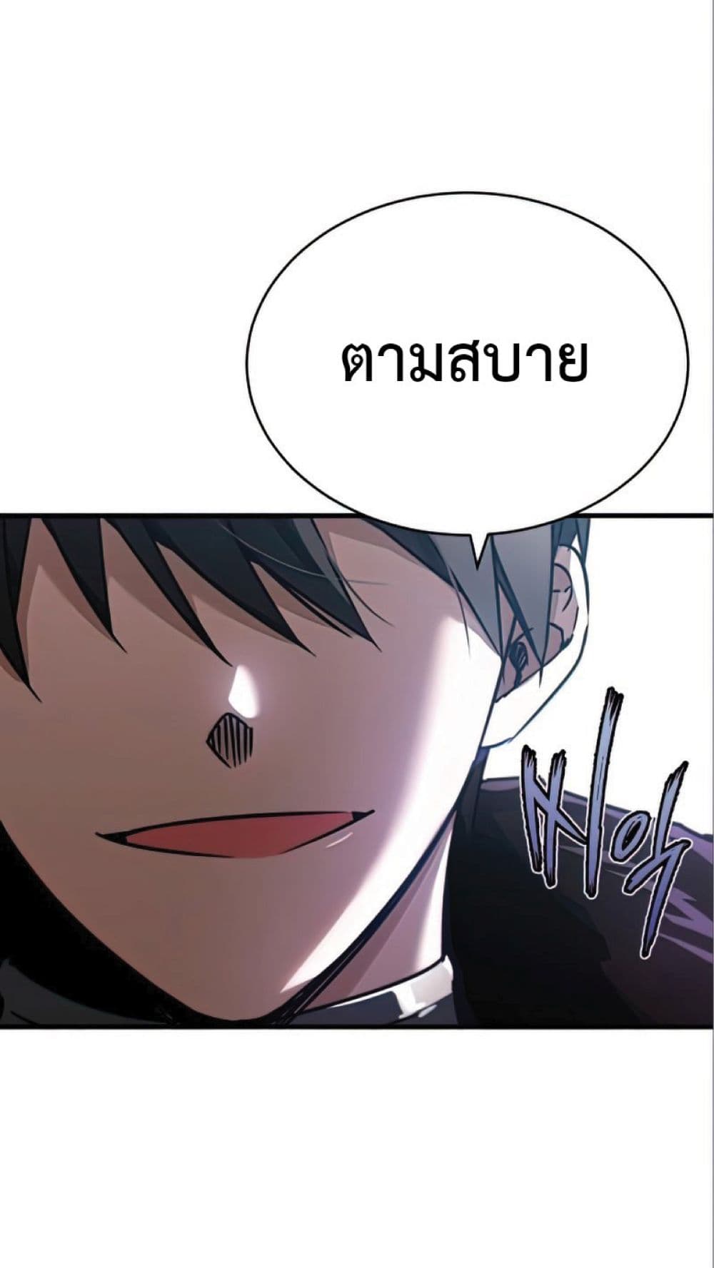 Read The Heavenly Demon Can’t Live a Normal Life TH Manga Online