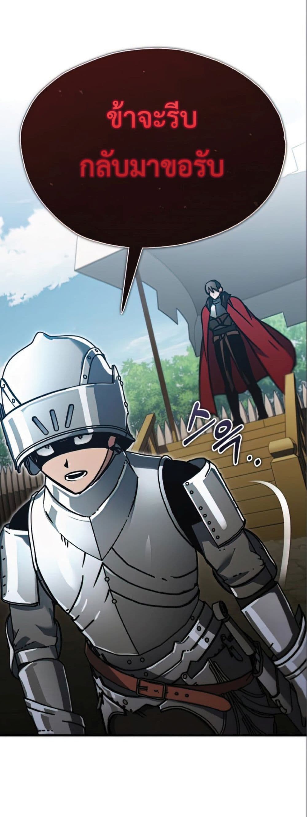 Read The Heavenly Demon Can’t Live a Normal Life TH Manga Online