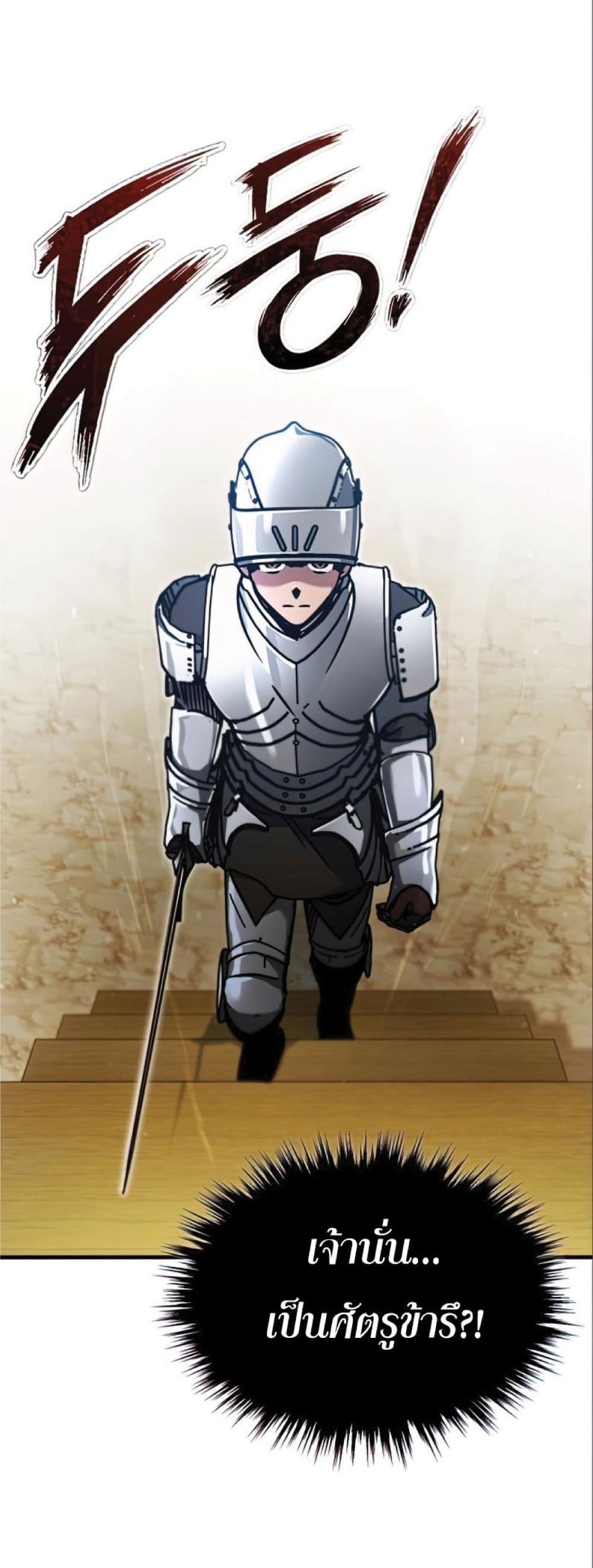 Read The Heavenly Demon Can’t Live a Normal Life TH Manga Online